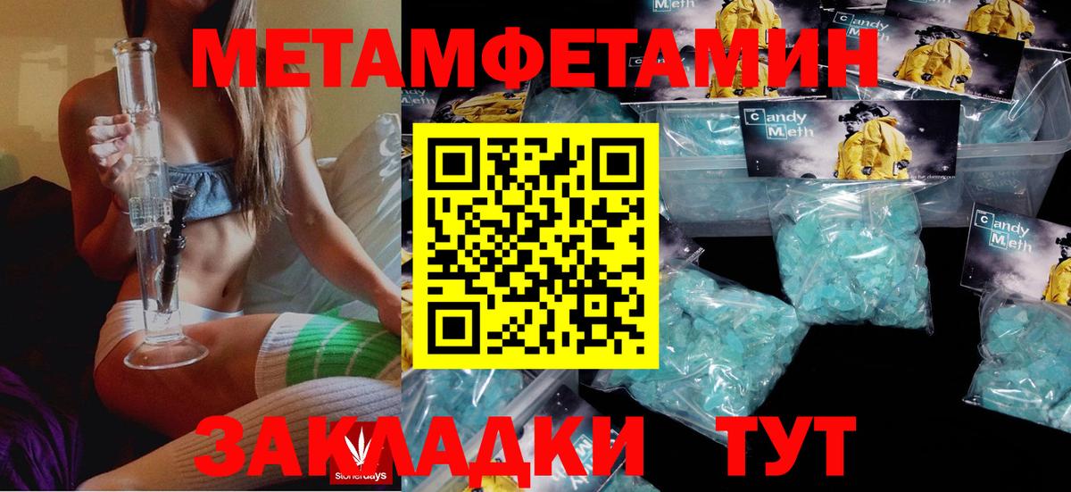 АМФЕТАМИН Premium  Амфетамин  Amphetamine  Удомля 
