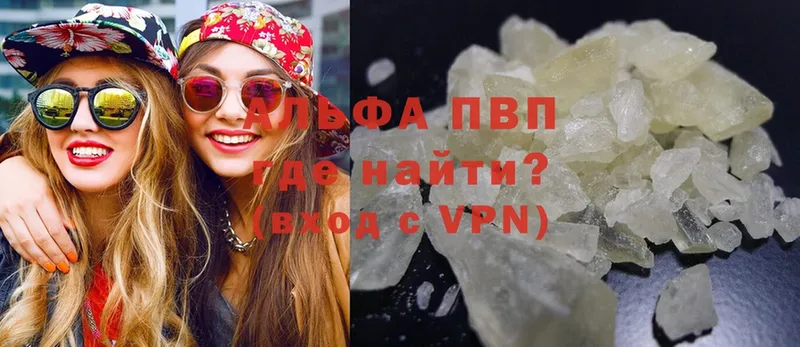 APVP Соль Удомля