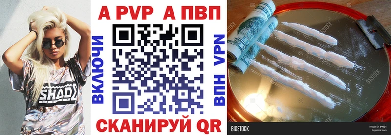 darknet Telegram купить наркотики цена Удомля Alfa_PVP СК КРИС