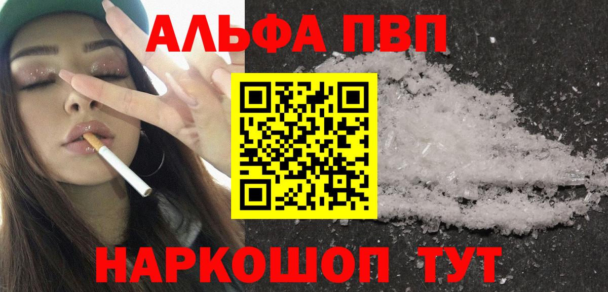 ГАШ  Мефедрон   МДМА  Кокаин  Сколько стоит  МЕФ   Удомля  Бошки Шишки 