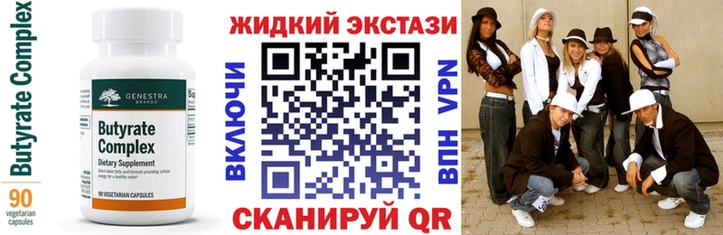 купить наркотики цена  Удомля  БУТИРАТ BDO 33% 