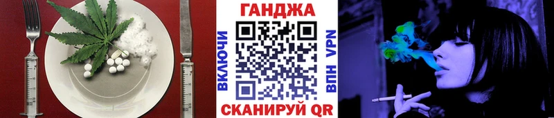 Cannafood конопля  Удомля 