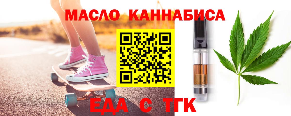 Экстази  COCAIN  Вход с VPN  Удомля  Марихуана  МЕФ кристаллы  ГАШ 
