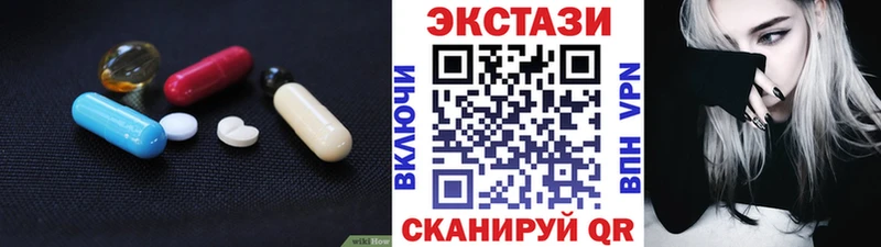 ЭКСТАЗИ 280 MDMA  МЕГА ONION  Удомля 