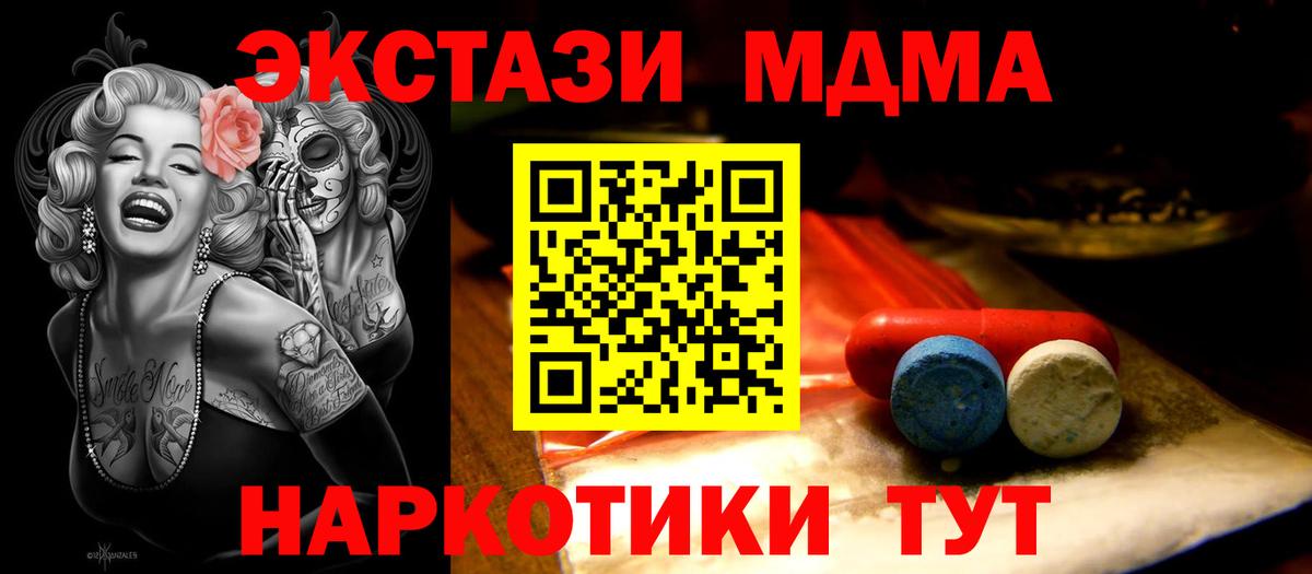 Ecstasy VHQ Удомля