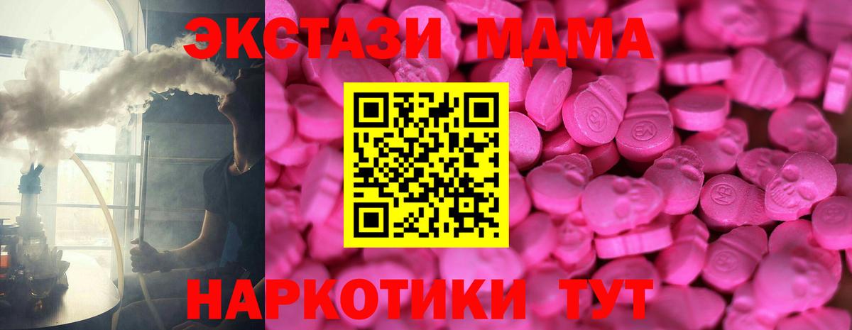Экстази ешки  ЭКСТАЗИ бентли  Вход с VPN  Экстази  Удомля 