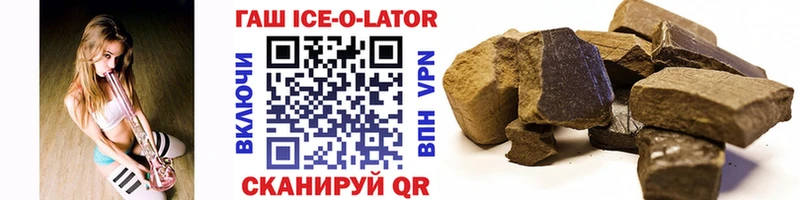ГАШИШ гарик  Удомля 