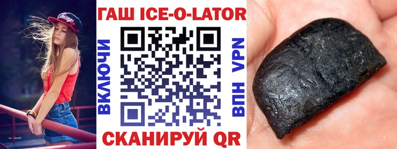 ГАШИШ hashish Удомля