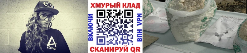 ГЕРОИН белый  Удомля 