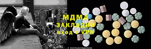 альфа пвп Сосновый Бор