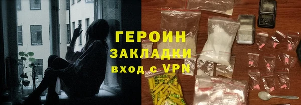 PSILOCYBIN Сосновоборск