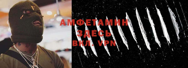 стафф Сосновка