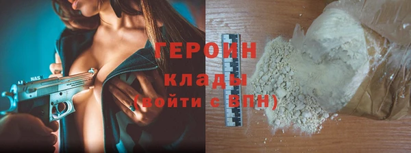 альфа пвп Сосновый Бор