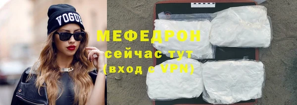 альфа пвп Сосновый Бор