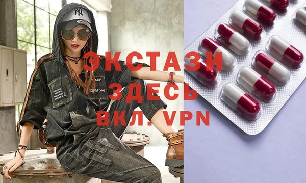 МДМА Кочубеевское