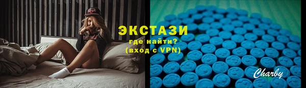 альфа пвп Сосновый Бор