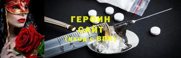 стафф Сосновка