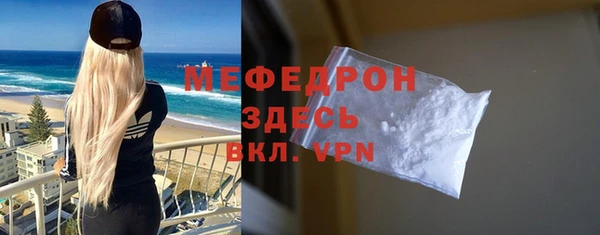 стафф Сосновка