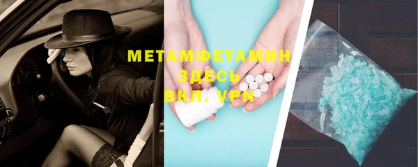 PSILOCYBIN Сосновоборск