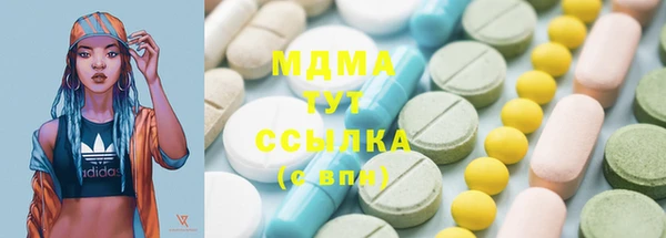 PSILOCYBIN Сосновоборск