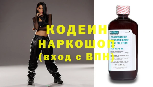 альфа пвп Сосновый Бор