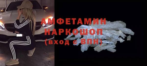 альфа пвп Сосновый Бор