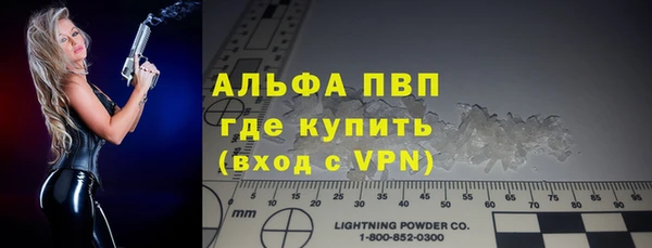 стафф Сосновка