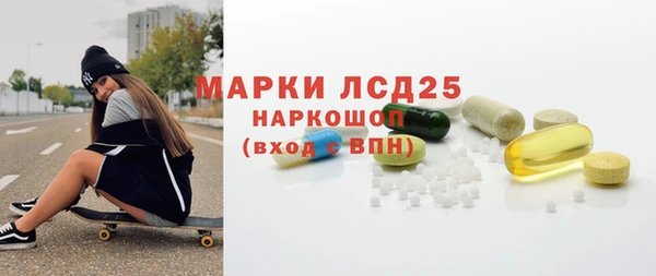 альфа пвп Сосновый Бор