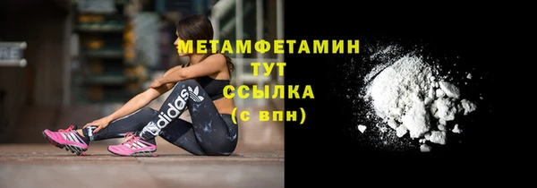 альфа пвп VHQ Верхнеуральск