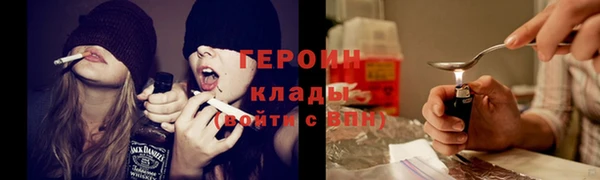 стафф Сосновка