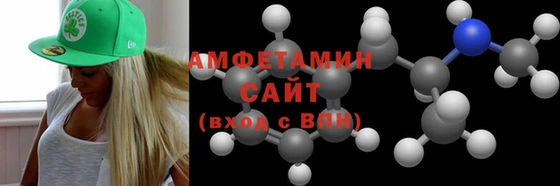 альфа пвп Сосновый Бор