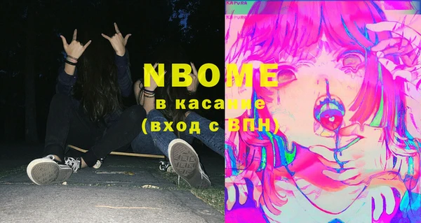 альфа пвп Сосновый Бор