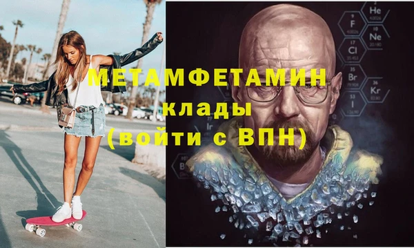 альфа пвп Сосновый Бор