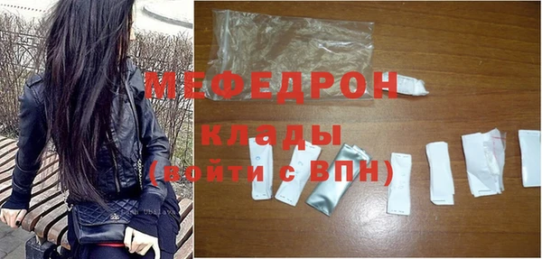 стафф Сосновка
