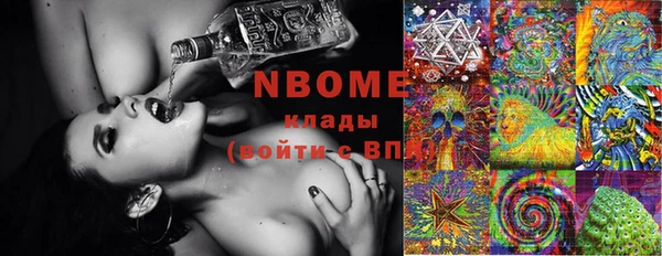 PSILOCYBIN Сосновоборск