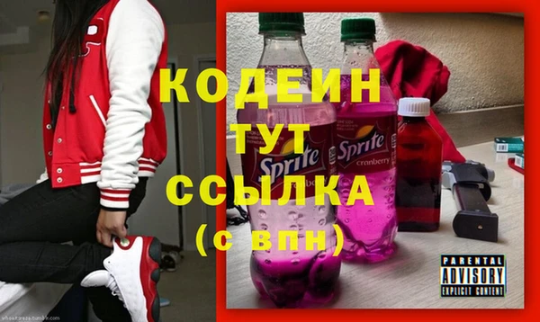 стафф Сосновка