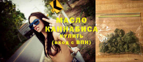 альфа пвп Сосновый Бор