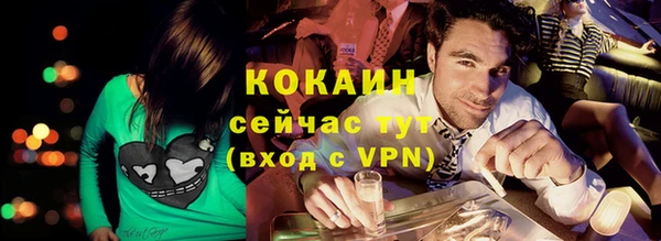 стафф Сосновка