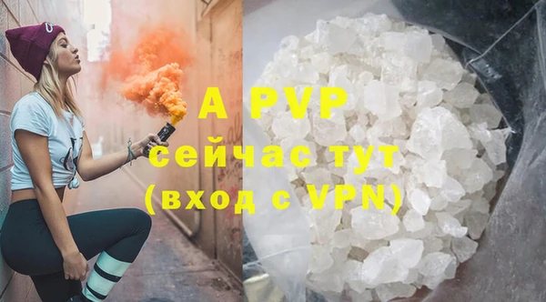 стафф Сосновка