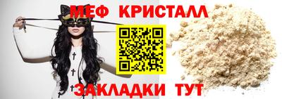 кокаин VHQ Бугуруслан