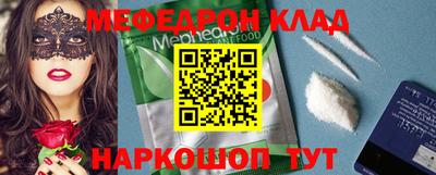 кокаин VHQ Бугуруслан