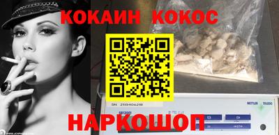 кокаин VHQ Бугуруслан