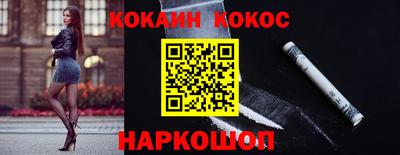 индика Канаш
