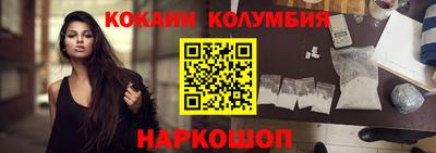 кокс Кандалакша