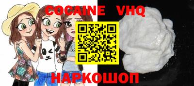 индика Канаш