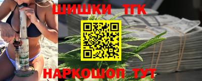 COCAINE Абинск