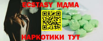 MDMA Бузулук