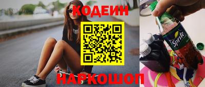индика Канаш