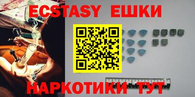 индика Канаш