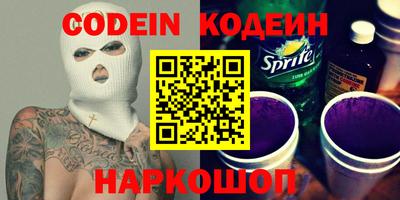 индика Канаш